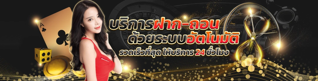 g2g168gold โปรโมชั่น